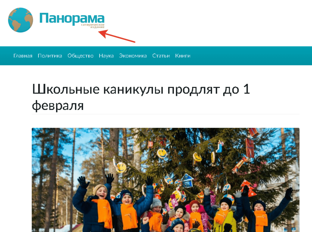 Почему продлили каникулы в школах. Продлили каникулы в Ростовской области. Школьные каникулы в Северной Осетии февраля.