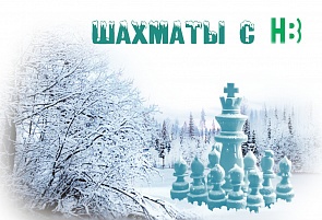 Обзор событий в мире ростовских шахмат