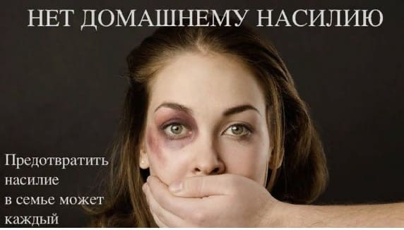 В Ростове-на-Дону высказались в поддержку закона о домашнем насилии.