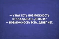 Романсы про финансы