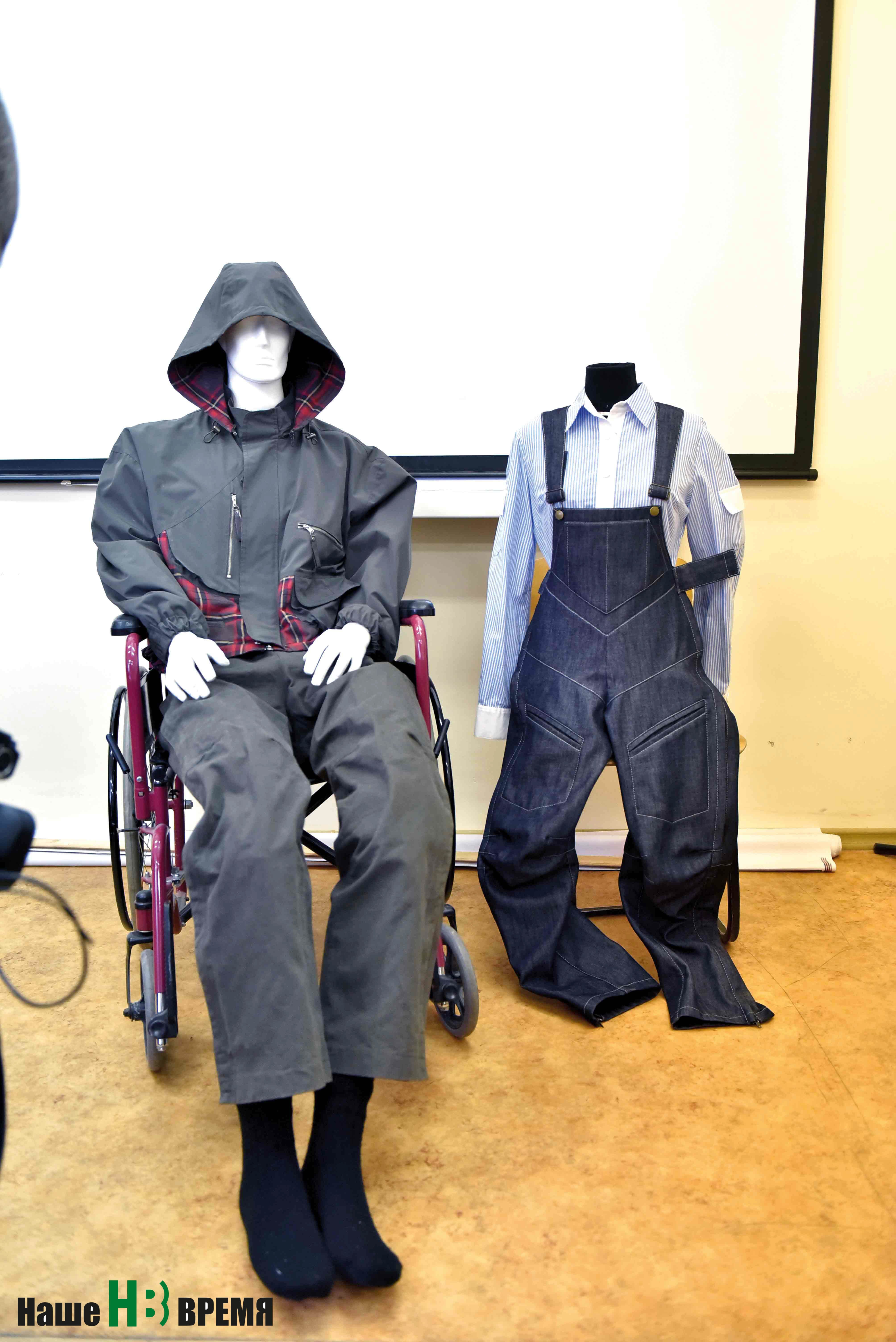 Комплект функционально эстетической одежды для детей инвалидов. Комплект функционально-эстетической одежды. Одежда для людей с ограниченными возможностями. Комплект эстетической одежды для инвалидов. Комплект эстетической одежды для инвалидов.