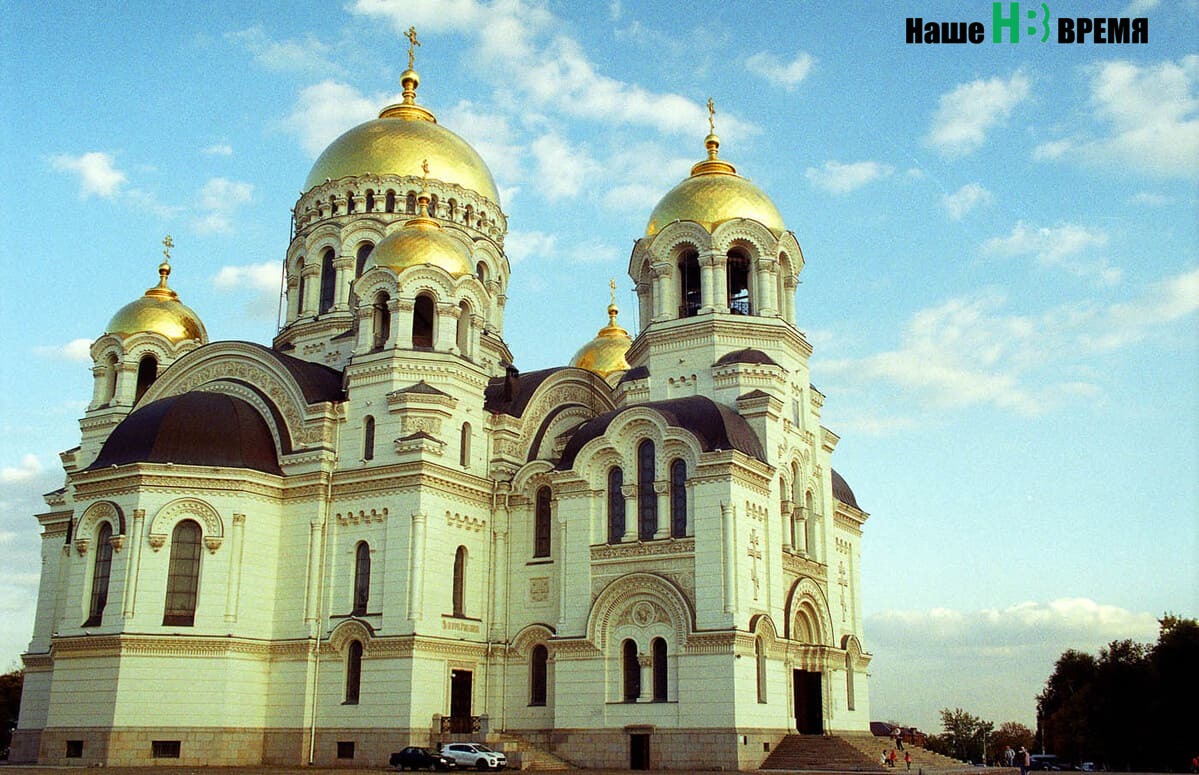 Быстрый ответ Новочеркасский собор