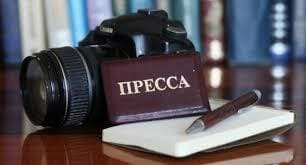 На Дону обновили региональный закон о грантах для СМИ