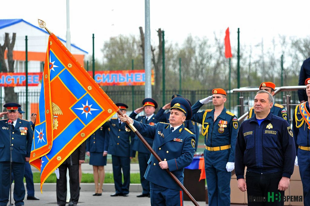 Территориальное управление мчс россии