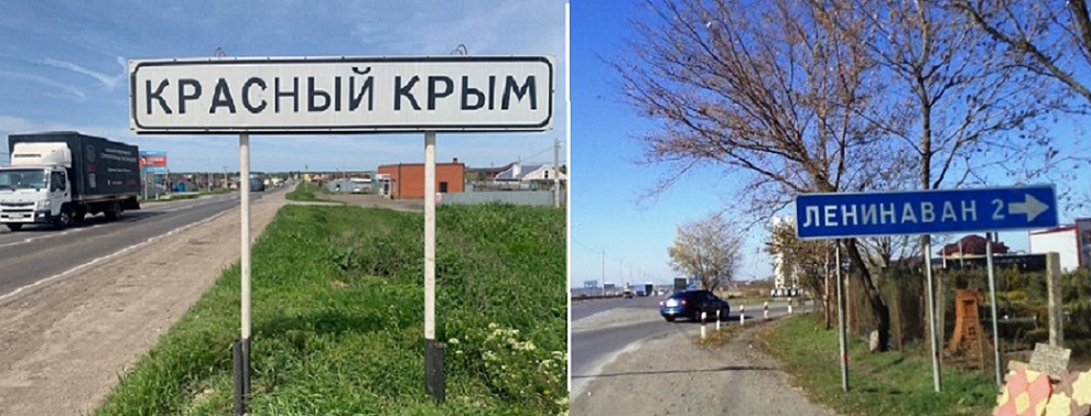 Ленинаван лес Кубы