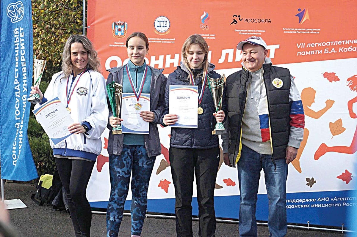 Исполнительный директор Олимпийского совета Ростовской области Иван БУДАРЕВ поздравляет и награждает призеров забега на 2 км.