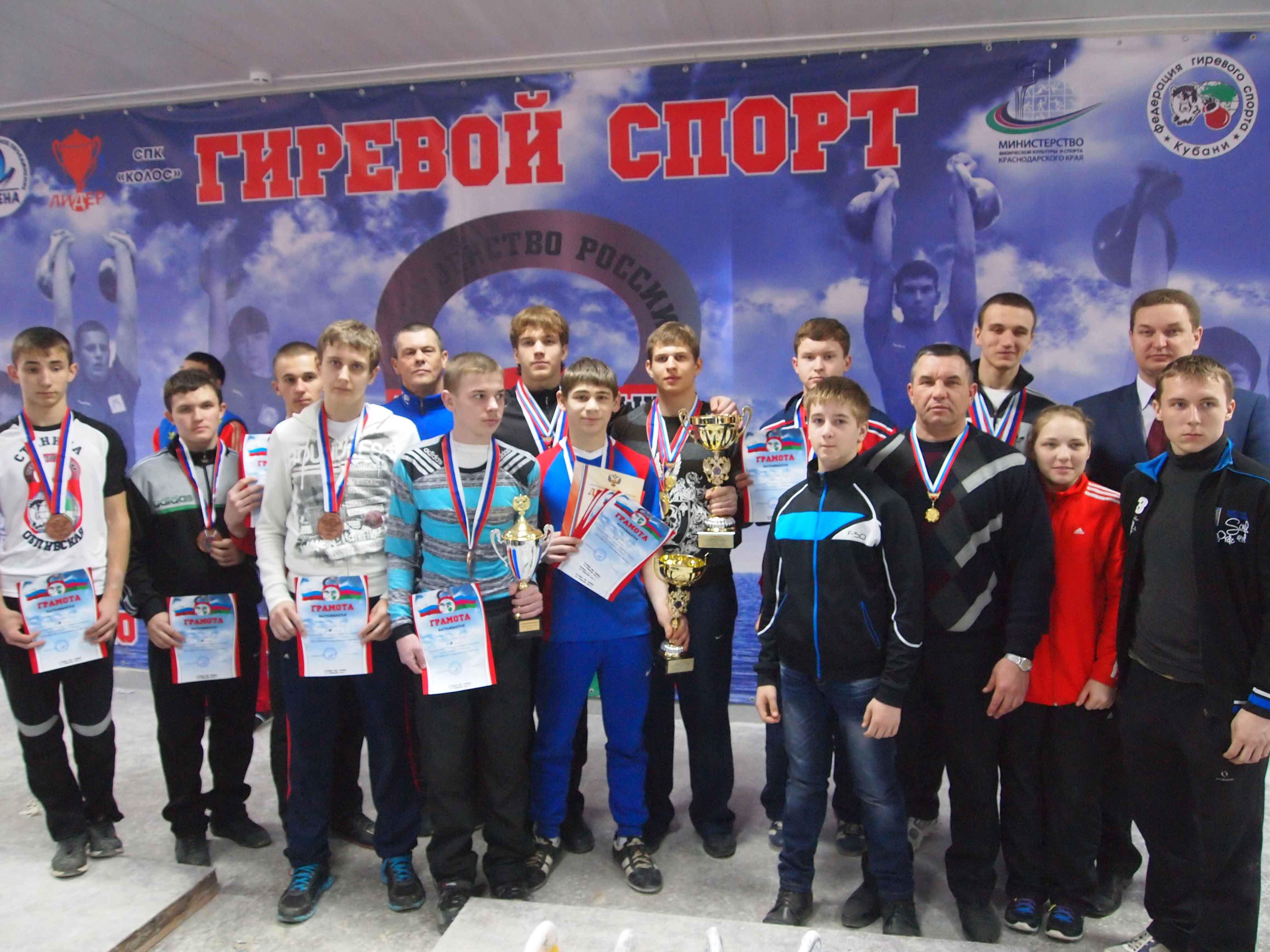 Сукко 2024 гиревой спорт. Соревнования по гиревому спорту в Сукко. Гиревой спорт в Ростове на Дону.