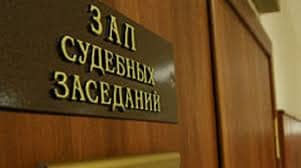 В Ростове будут судить несовершеннолетнего наркоторговца