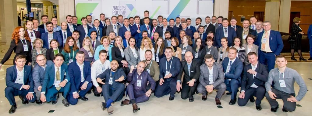 Лидеры России 2025 Фото
