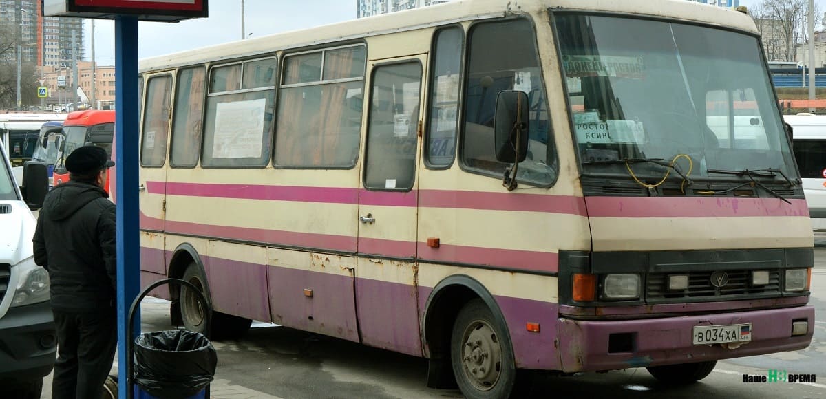 Номер автовокзала областной. Центральный областной автовокзал.