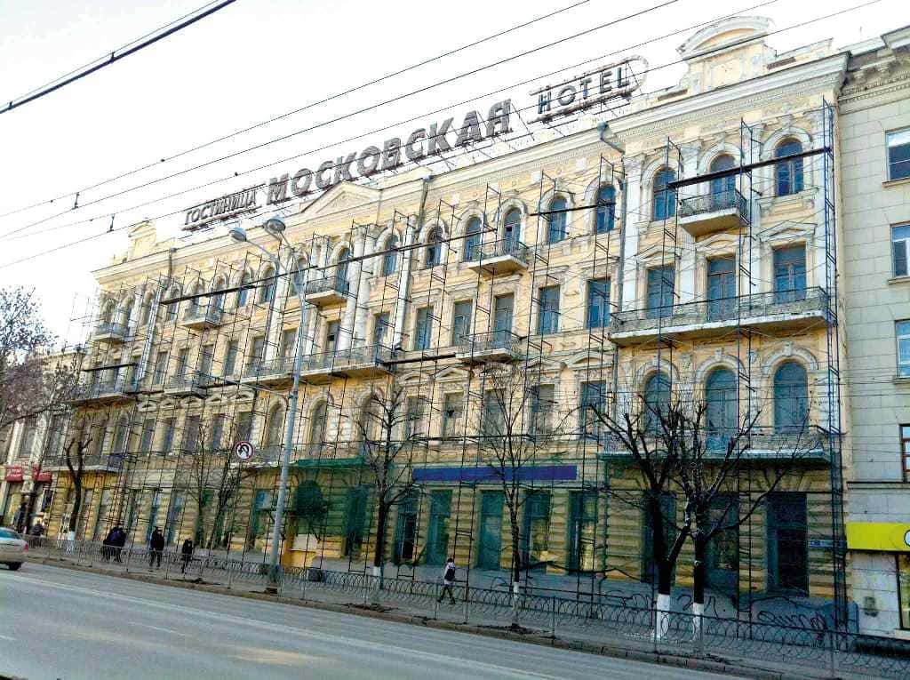 Гостиница московская ростов на дону