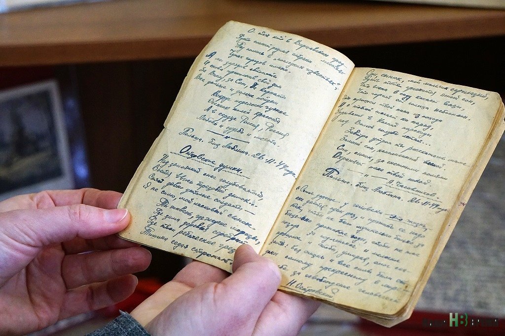 Старинная запись. Старинный дневник. Старинные рукописные дневники. Старый дневник. Древний рукописный дневник.