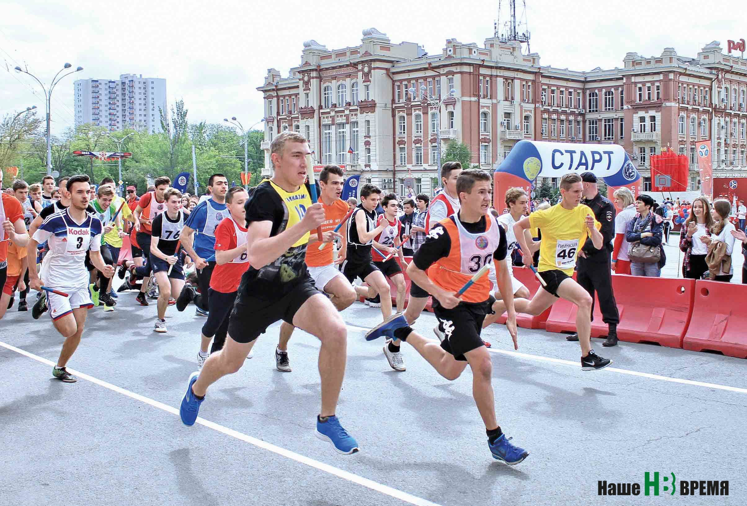 Спортивные события вчера. Спортивные мероприятия Ростов. Спортивное мероприятие в Ростове-на-Дону. Спортивные мероприятия на 1 мая. Спортивно-массовые мероприятия посвященные году здоровья.