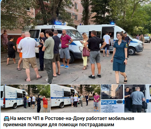 Ростов-на-Дону: по факту масштабного возгорания возбуждено уголовное дело, подозреваемый задержан