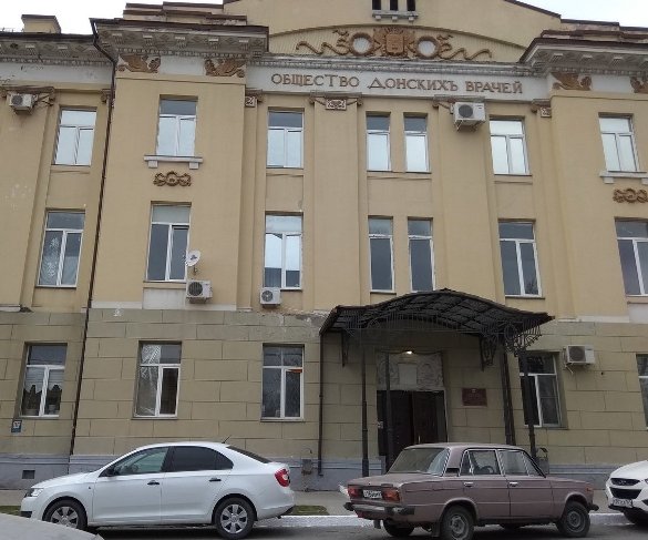 В хирургическом отделении БСМП Новочеркасска объявлен карантин