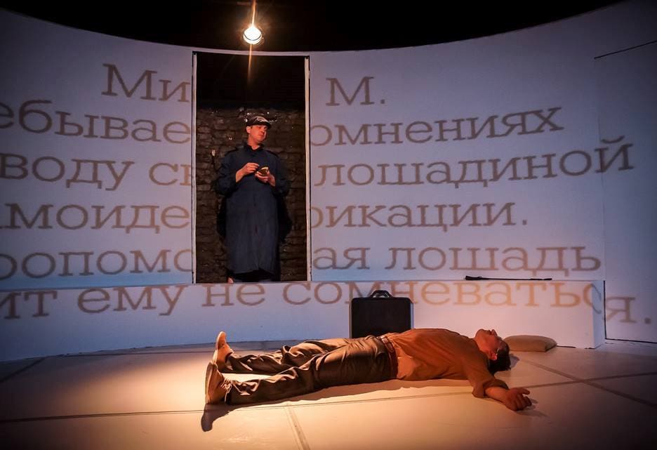 Театр 18+: но «Любовь» останется