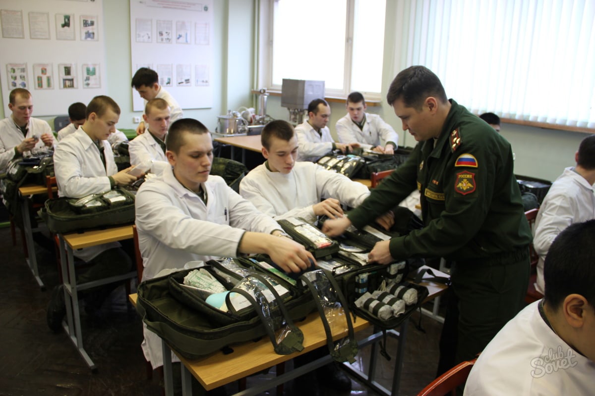 Высшее военное медицинское образование