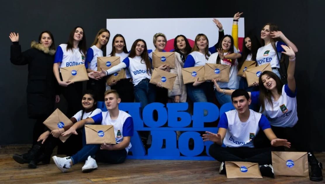 Волонтеры ростовская