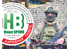 От пятницы до пятницы