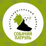 Суббота 8 июня станет в Ростове днем помощи бездомным животным