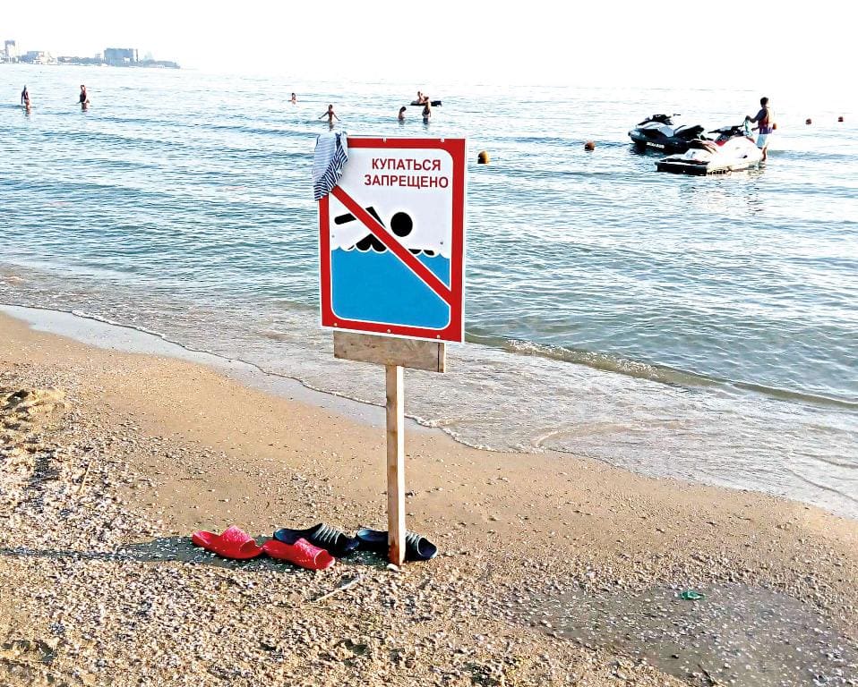 Купаться вредно. На сколько опасно купаться в открытом чёрном море. Морское купание при ССЗ. Коса долгая почему опасно купаться.