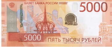 Количество выявленных эрзац-денег в Ростовской области поубавилось