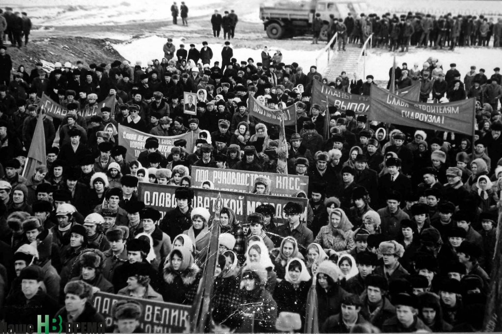Митинг в честь открытия Константиновского гидроузла.