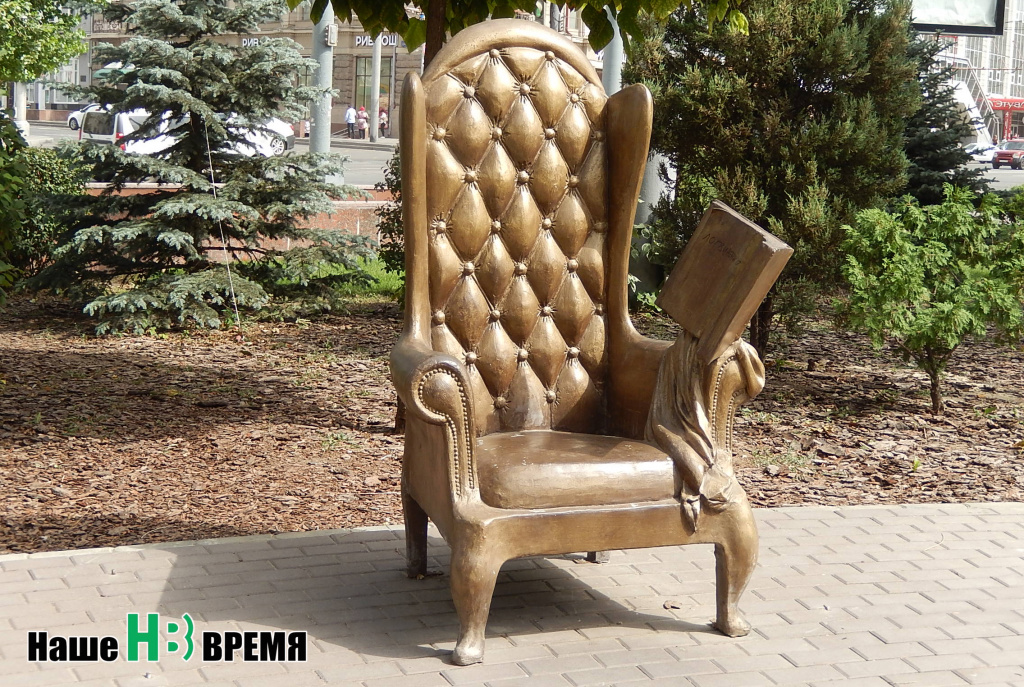 Кресло для учения.jpg