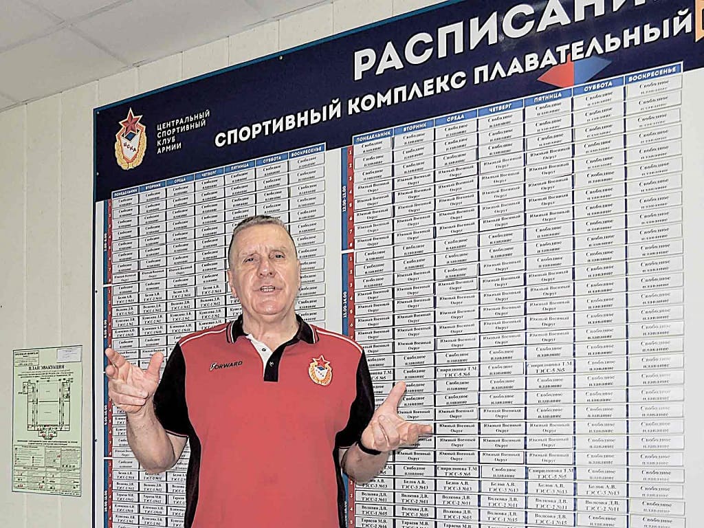 Тренер по плаванию Александр КЛИМЕНКО: «Плохо то, что нет личного контакта, общаемся только с помощью тех или иных гаджетов. К тому же, воды сейчас нет, все тренировки проходят на суше. А как можно научиться хорошо плавать, не плавая? Но все наши стараются: выполняют домашние занятия, учатся на тренировках профессиональных спорт сменов...» Тренер по плаванию Александр КЛИМЕНКО: «Плохо то, что нет личного контакта, общаемся только с помощью тех или иных гаджетов. К тому же, воды сейчас нет, все тренировки проходят на суше. А как можно научиться хорошо плавать, не плавая? Но все наши стараются: выполняют домашние занятия, учатся на тренировках профессиональных спорт сменов...»