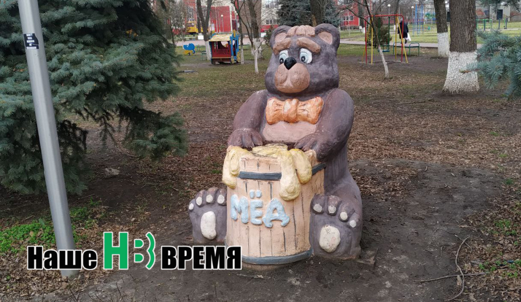 На чем это он сидит. На чем это он сидит.jpg