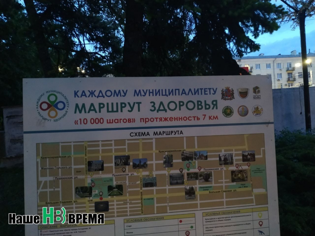 Здоровье муниципалитета.jpg Здоровье муниципалитета.jpg