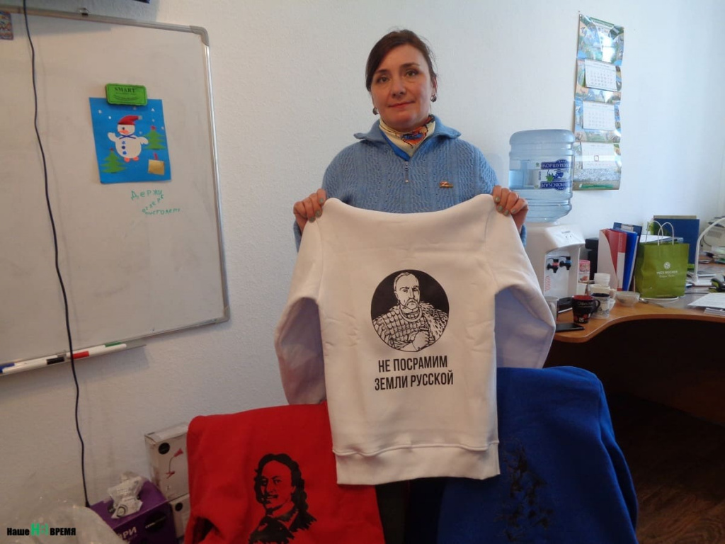 Такие толстовки получают участники интенсива. На них — портреты знаменитых исторических личностей с их высказываниями. Толстовки отправили и ребятам в Луганскую и Донецкую народные республики в рамках уже другого проекта - «Донбасс. Учимся вместе». На снимке - психолог Светлана Никуленко.