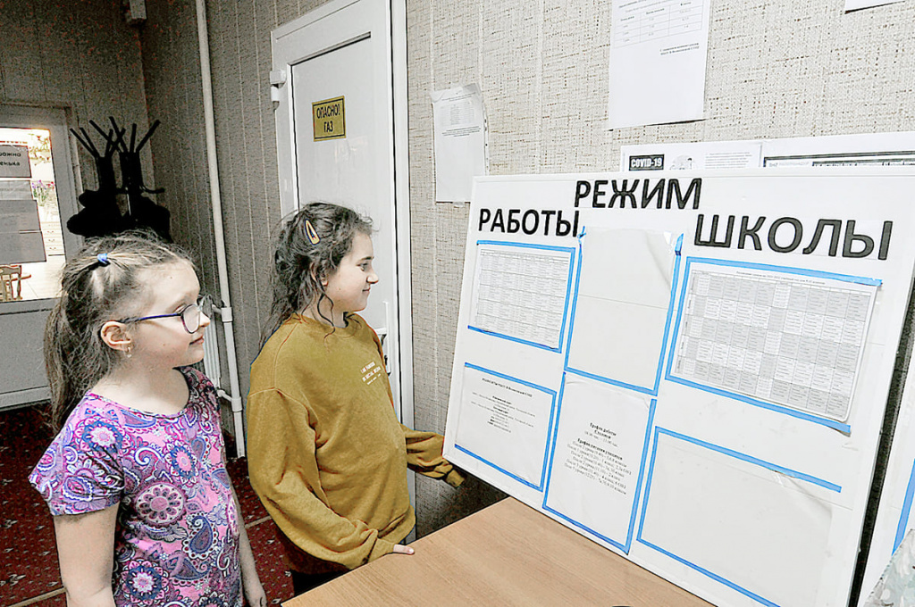 Ребята в «Звезде» уже ходят в школу, жизнь постепенно входит в норму.