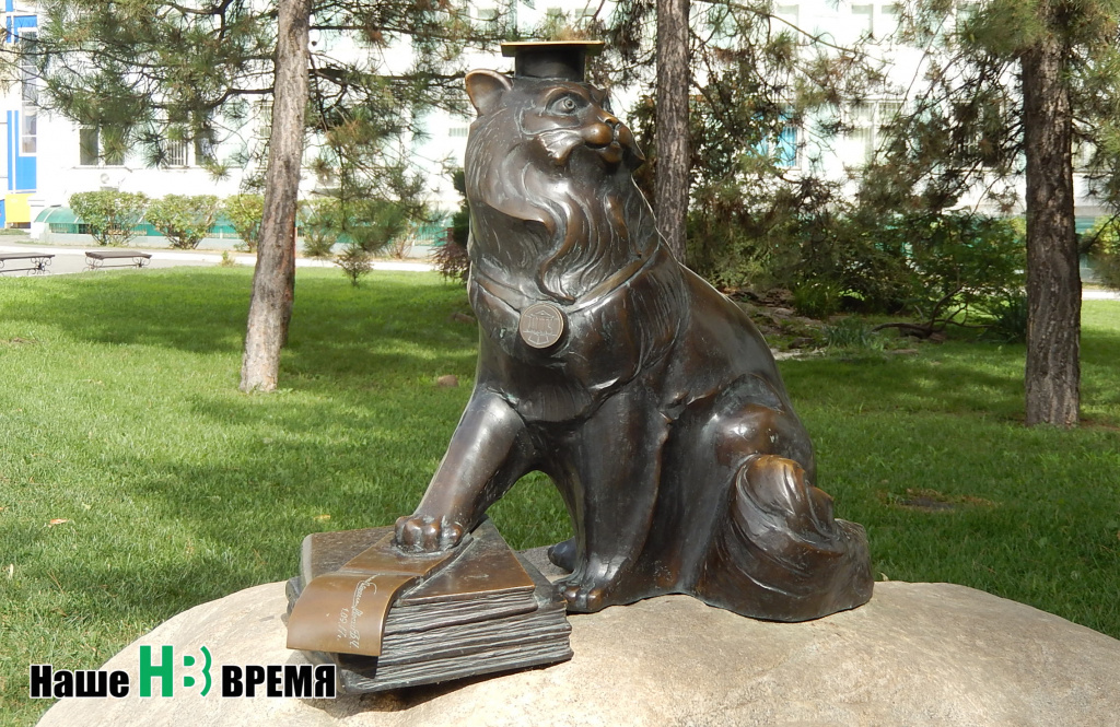 Кот учёный.jpg