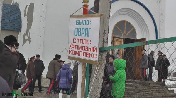 Такие таблички – наглядные результаты проделанной работы – комитетчики на время праздника расставили по всему хутору Погорелову: «Было: разрушенный дом. Стало: парковка». «Было: свалка. Стало: набережная». Такие таблички – наглядные результаты проделанной работы – комитетчики на время праздника расставили по всему хутору Погорелову: «Было: разрушенный дом. Стало: парковка». «Было: свалка. Стало: набережная».