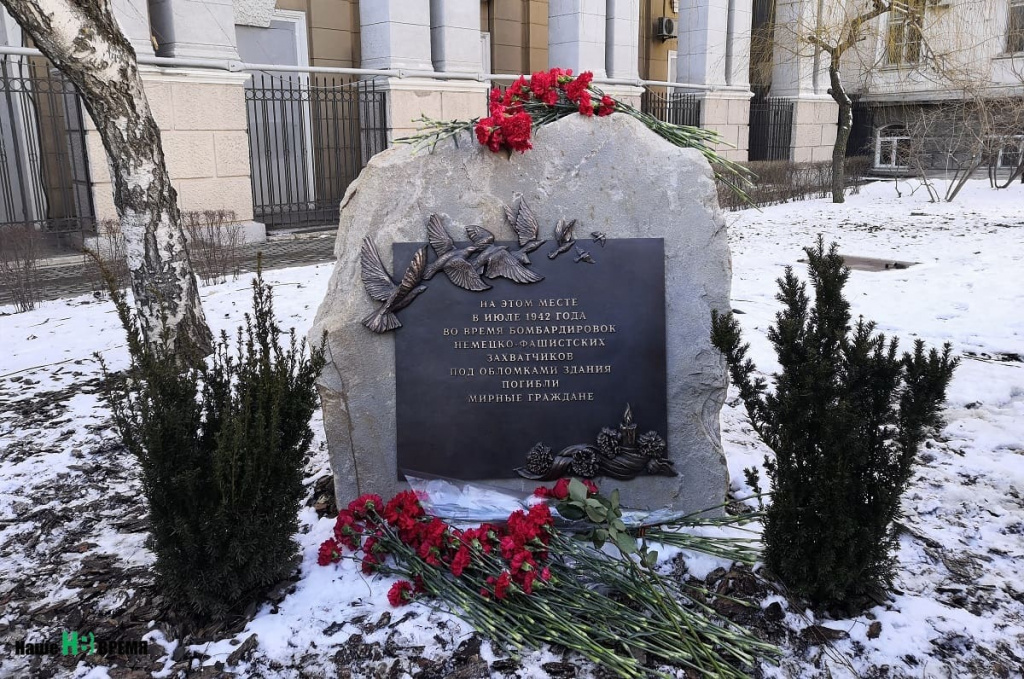 Знак в память о ростовчанах, погибших под развалинами. Знак в память о ростовчанах, погибших под развалинами.