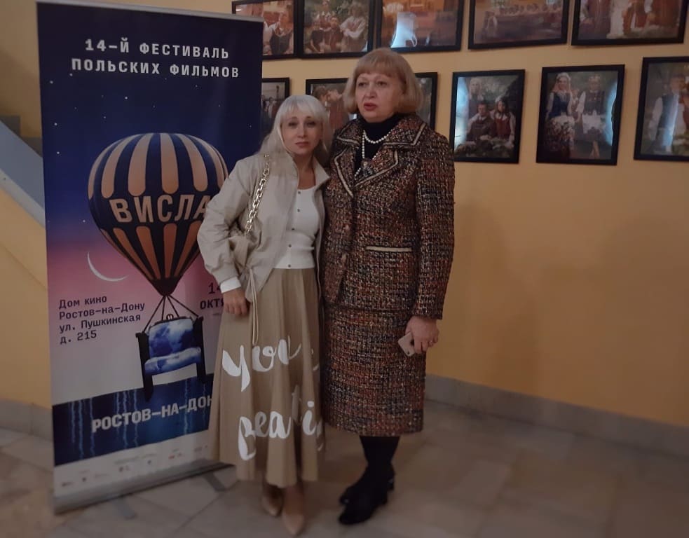 Оксана Дзись, ростовский фотограф с польскими корнями (слева), и Наталья Мишина, вице-председатель Союза польских организаций России «Единство» и «Союза поляков Дона» Оксана Дзись, ростовский фотограф с польскими корнями (слева), и Наталья Мишина, вице-председатель Союза польских организаций России «Единство» и «Союза поляков Дона»