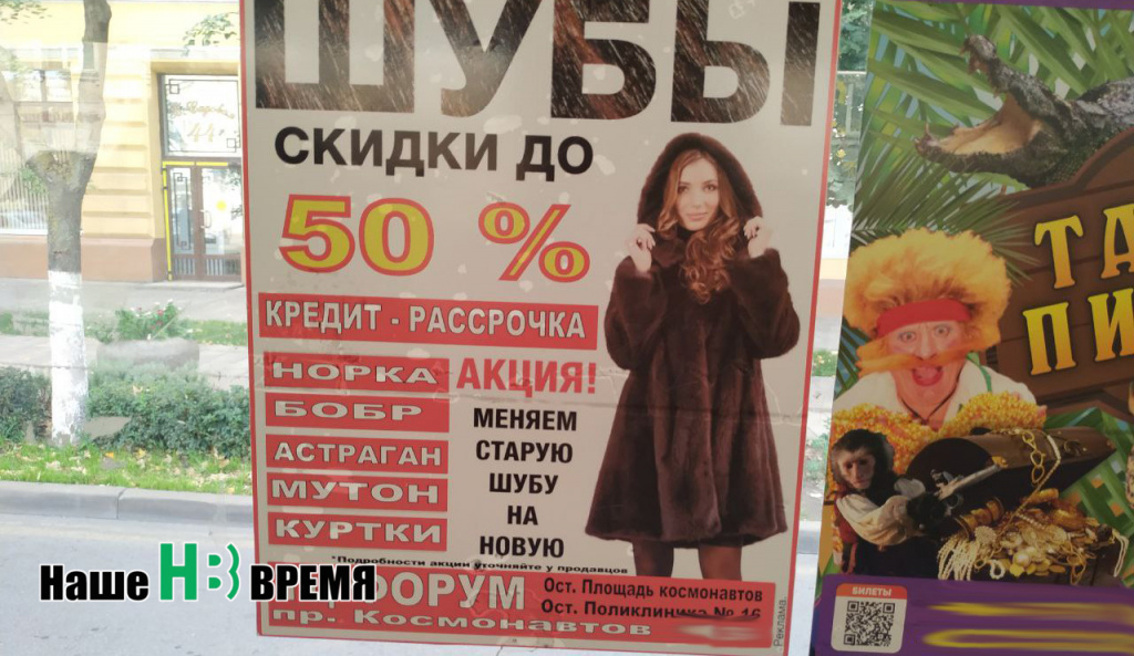 Старую на новую меняю только змеи. А весной линяют разные звери Старую на новую меняю только змеи.jpg