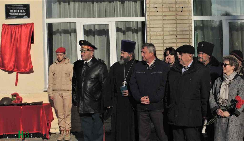 В хуторе Каменный Брод Родионово-Несветайского района открыта мемориальная доска курсанту Ростовского артучилища № 1, Герою Советского Союза Сергею ОРЕХОВУ. На открытие в хутор приехала дочь героя Татьяна ОРЕХОВА (справа).