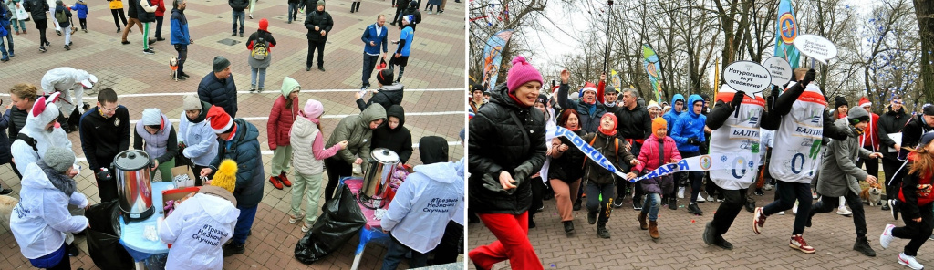 4 Забег Чай Балтика.jpg
