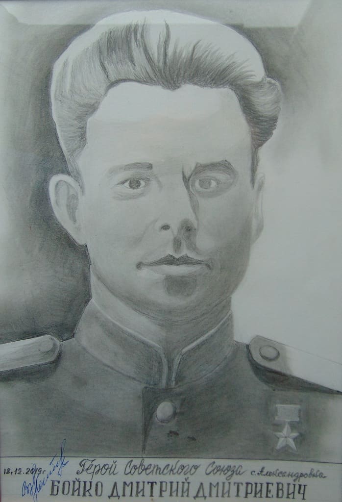 В. Железняк Портрет героя Великой Отечественной Д. Бойко В. Железняк Портрет героя Великой Отечественной Д. Бойко