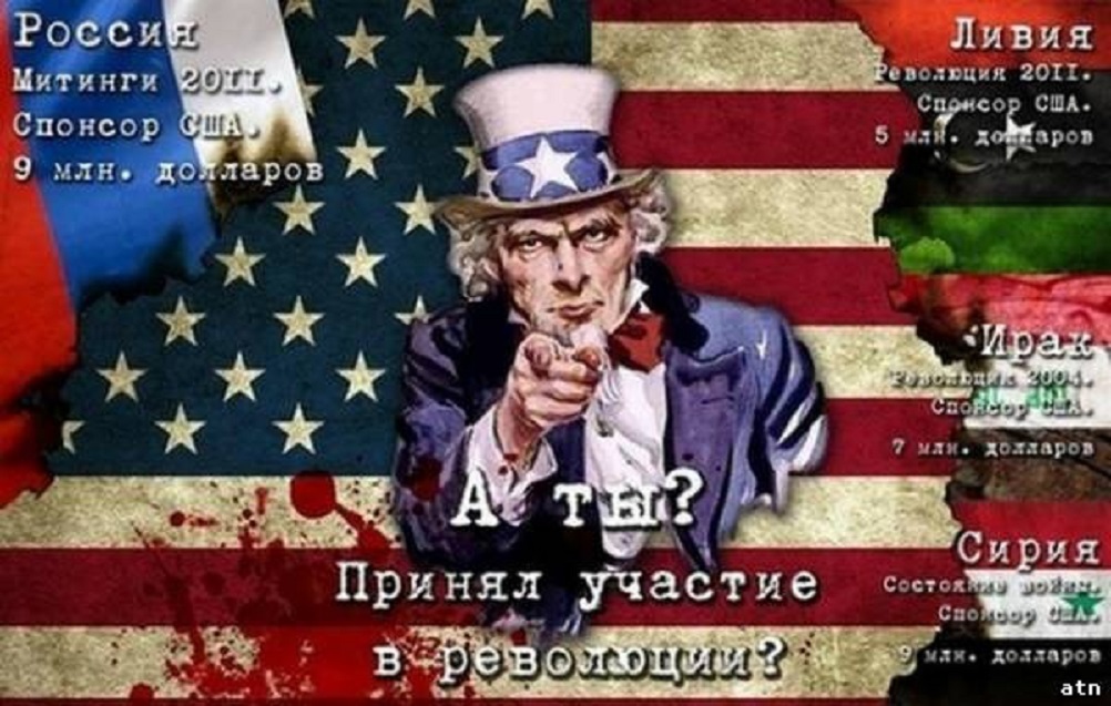 Тема выборы революции vpoanalytics.com.jpg Тема выборы революции vpoanalytics.com.jpg