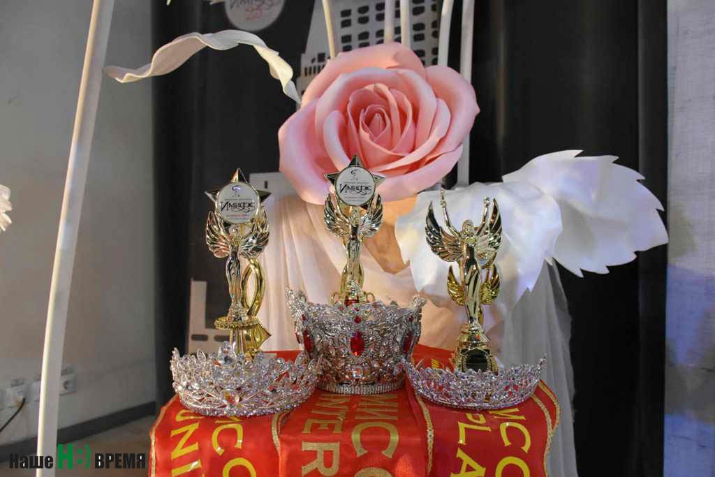 Короны ждут своих королев.