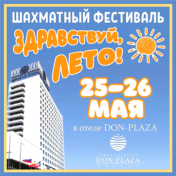 лето.jpg лето.jpg