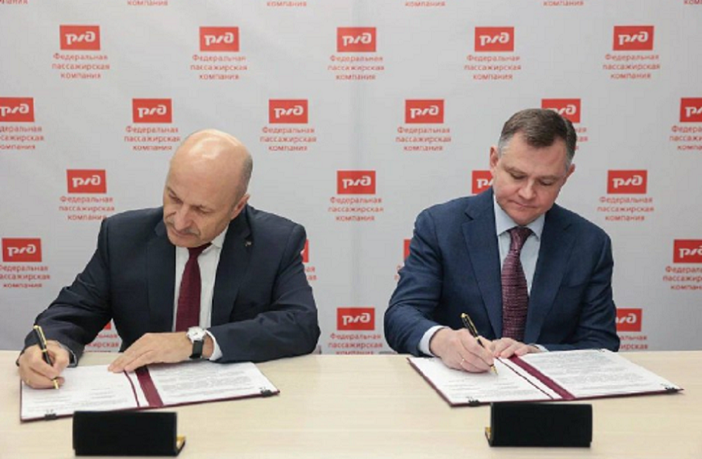 Тихий Дон соглашение.png