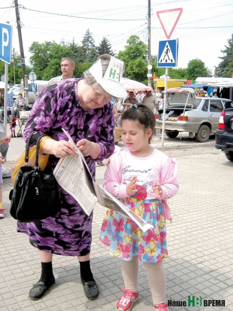 – Смотри, внученька, в газете и о детях пишут...