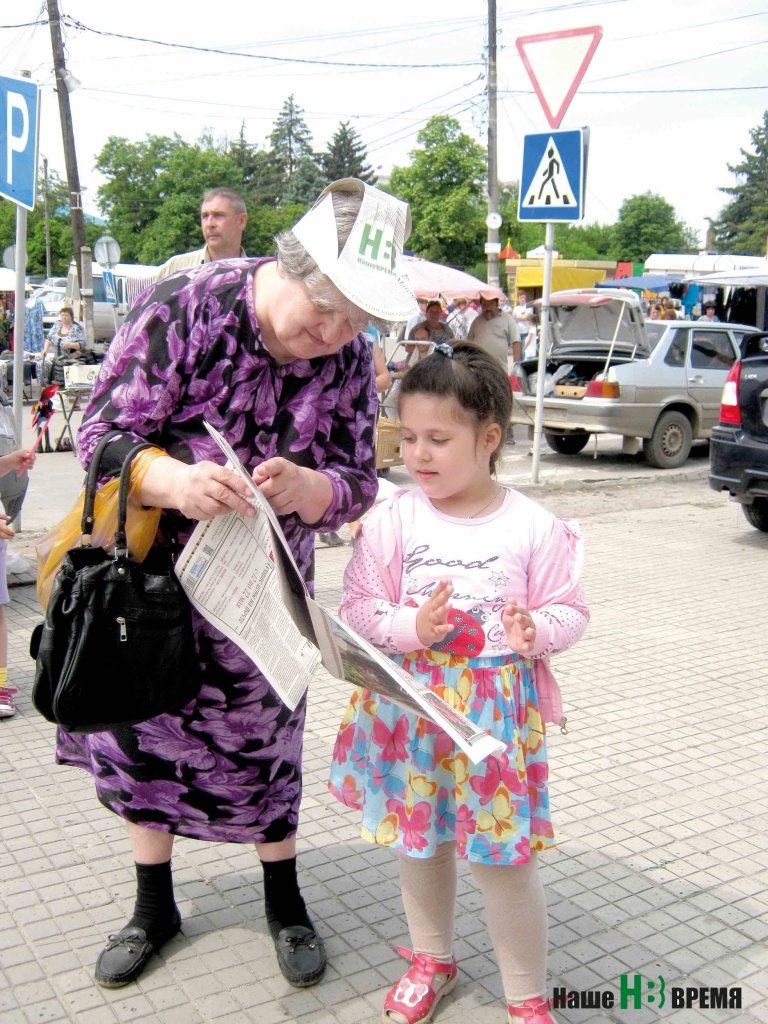 – Смотри, внученька, в газете и о детях пишут...