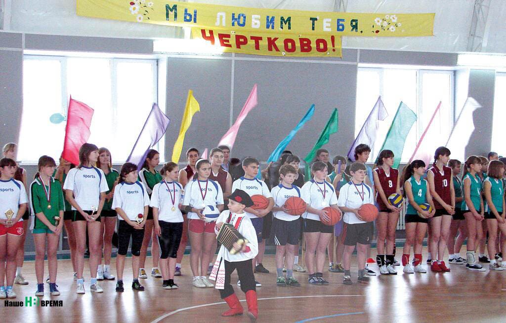 В декабре 2009 года в поселке Чертково открыли многофункциональный спортивный зал. В декабре 2009 года в поселке Чертково открыли многофункциональный спортивный зал.