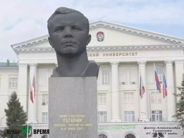Ггарин. Ггарин