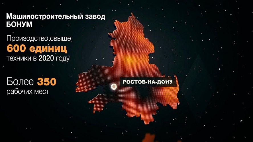5 Санкции Бонум.jpg